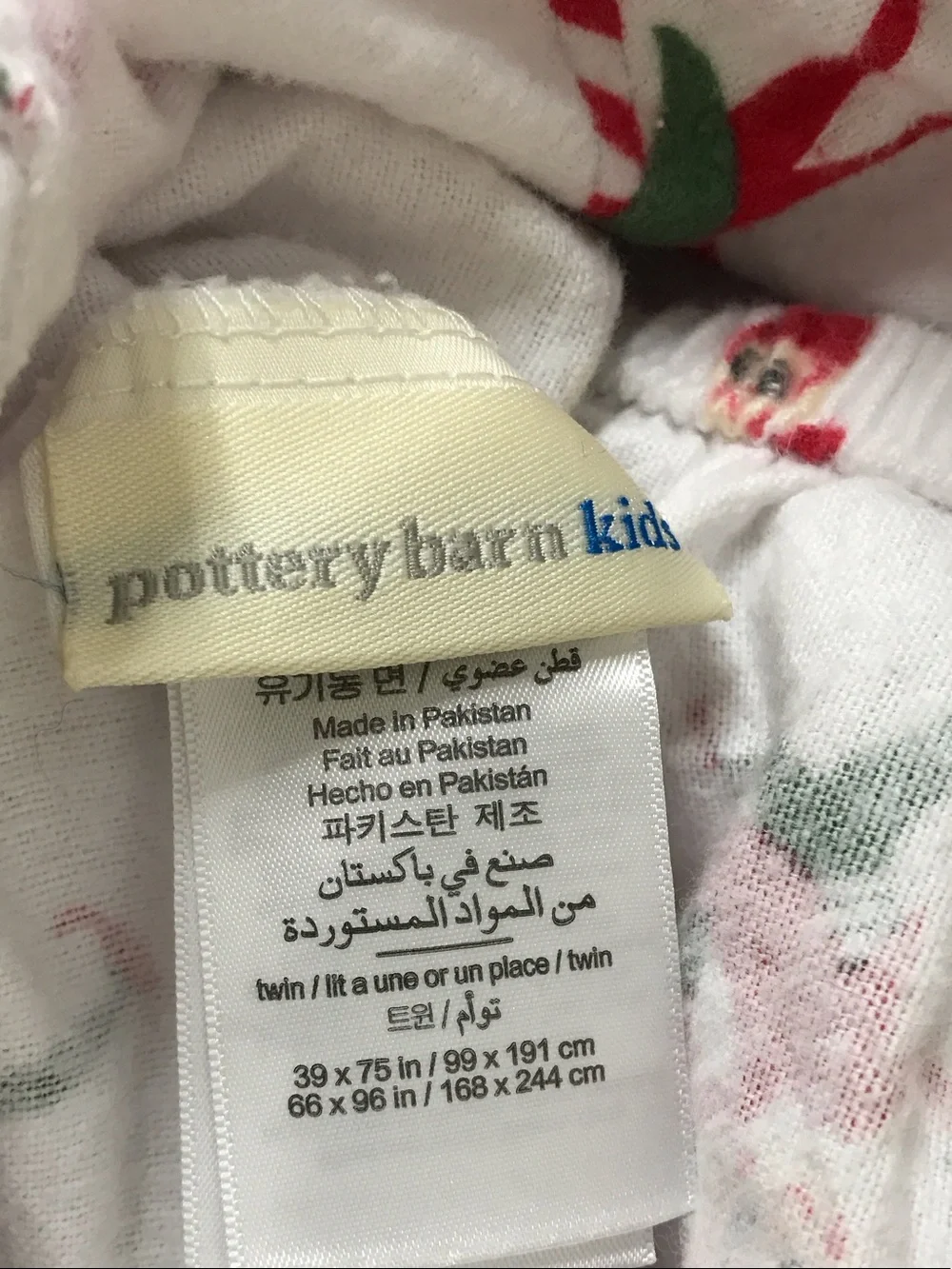 Pottery Barn Kids soft cotton